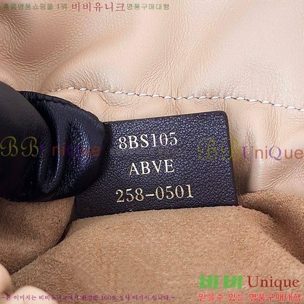 #��� ������ �̵��/���� 8BR833-103 (�������� ���� ����)
