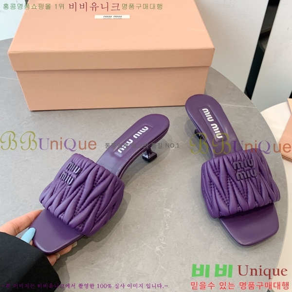 �̿�̿� ������ ���� 31MU254257-5