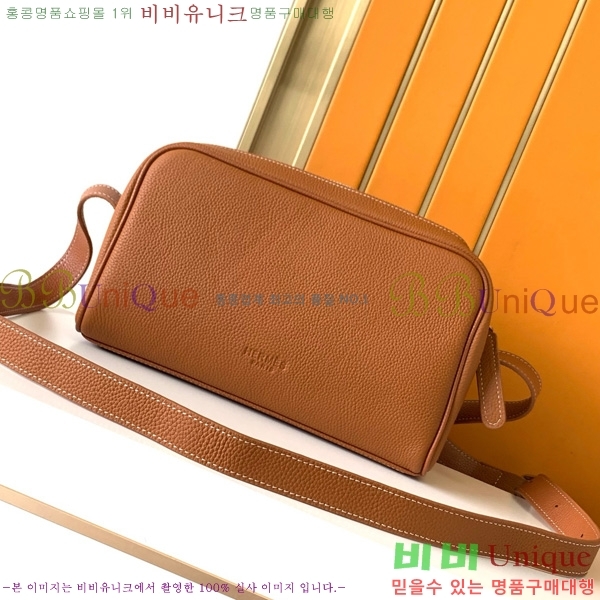 �����޽� ũ�ν��� 7057-4-3