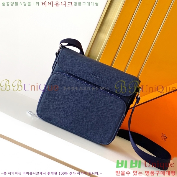�����޽� ũ�ν��� 7062-4-2