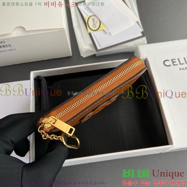 #������ Ʈ������ ���� ī�� �Ŀ�ġ 10C663-101