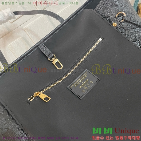 #���̺��� LV x TM �����÷� �׹�Ǯ MM ���۹� M13675-101