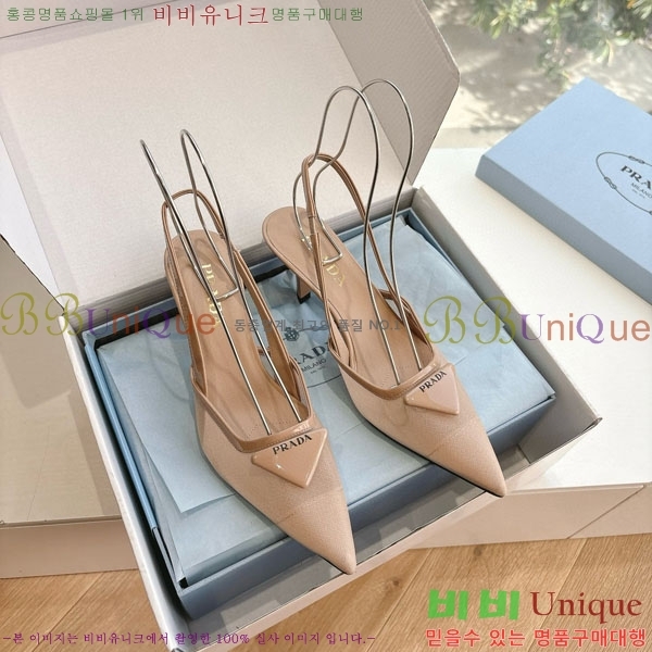 ����� ������ �� P252280 �� 7cm