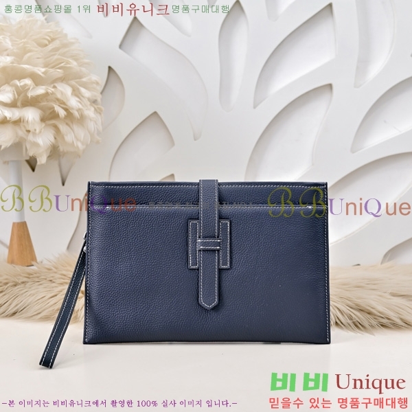 �����޽� Ŭ��ġ�� HE509993-