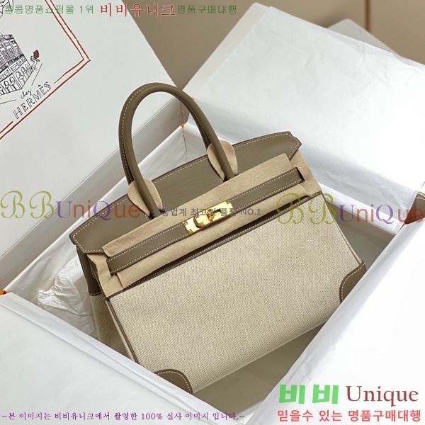 #�����޽� ��Ų�� 30 ������Ʈ 180HE916618-803