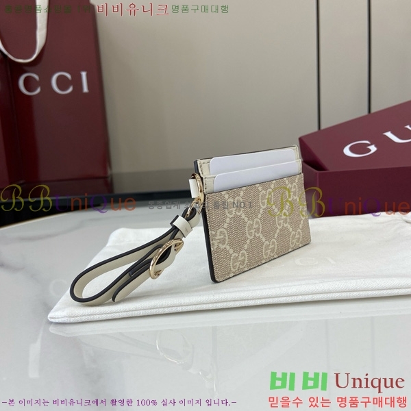 #���� ī�� ���̽� ��Ʈ�� 819121-122