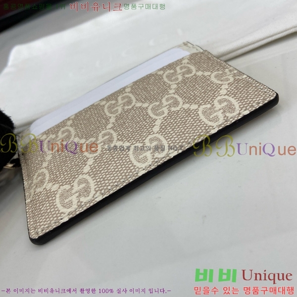 #���� ī�� ���̽� ��Ʈ�� 819121-122