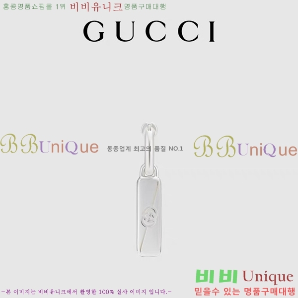 ���� �Ͱ��� GU95099-6
