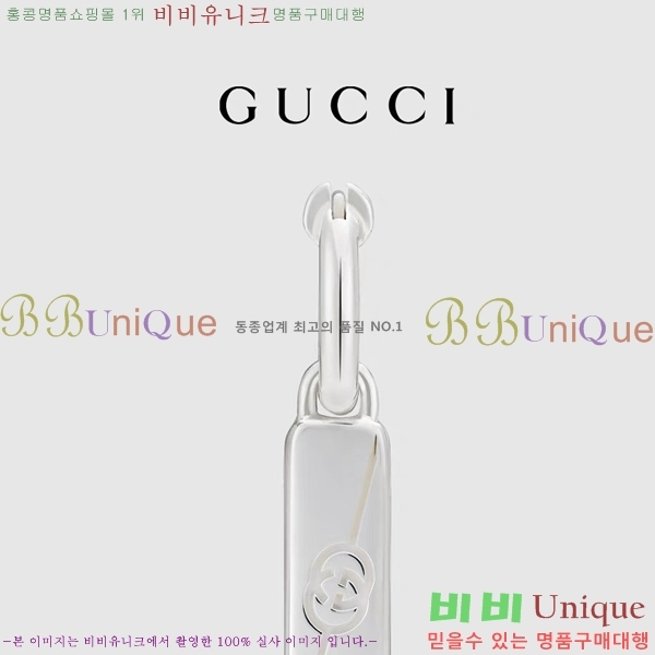 ���� �Ͱ��� GU95099-6