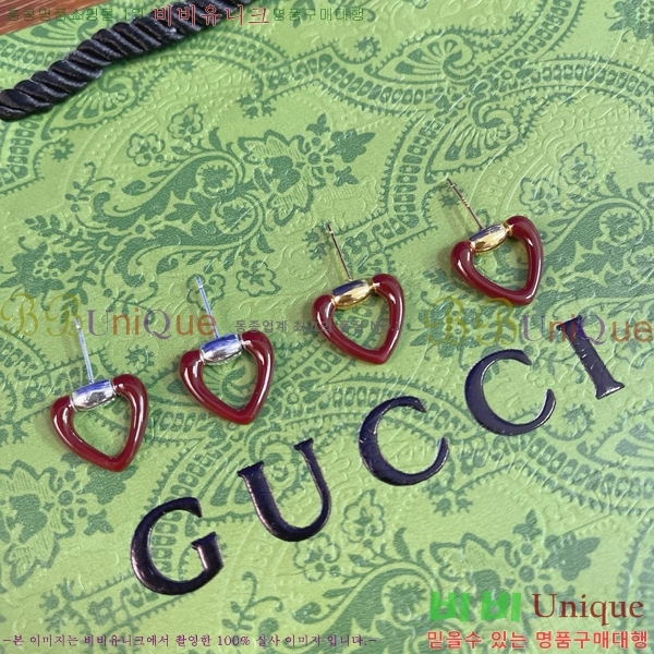 ���� �Ͱ��� GU95099-8