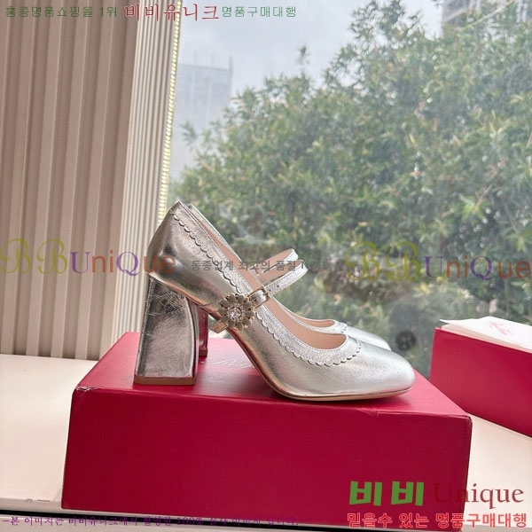 ������� ������ RV5977705-2 �� 8.5cm
