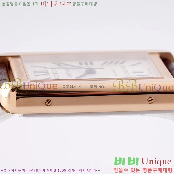 ��쿡 ��ũ �ӽ�Ʈ W5200026-1