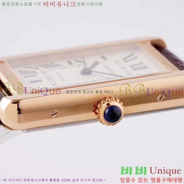��쿡 ��ũ �ӽ�Ʈ W5200026-1