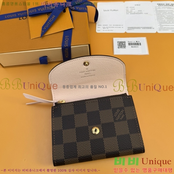 #���̺��� ���� �۽� N64423-200