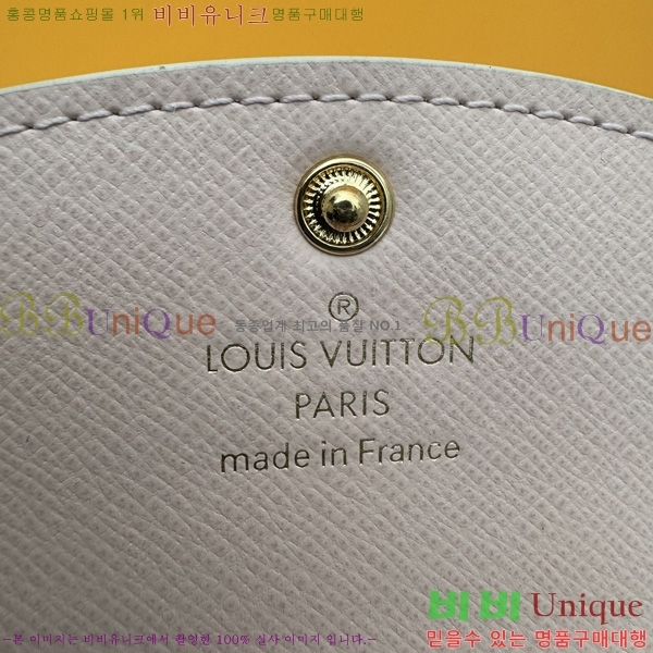 #���̺��� ���� �۽� N61276-50