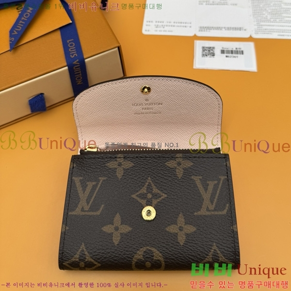 #���̺��� ���� �۽� M62361-501
