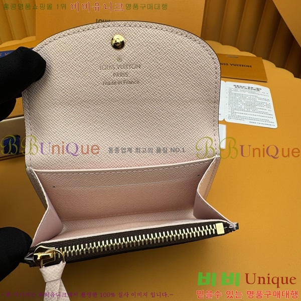#���̺��� ���� �۽� M62361-501