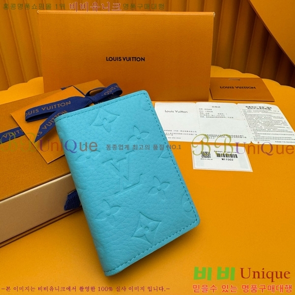 #���̺��� ���� ���ų����� M11502-503
