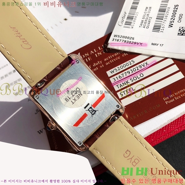 ��쿡 ��ũ �ַ� ��ġ W287914-4