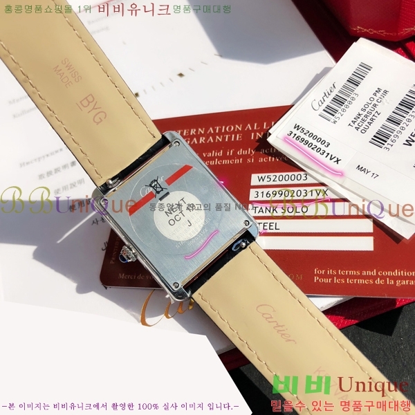 ��쿡 ��ũ �ַ� ��ġ W287914-6