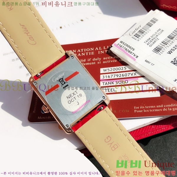 ��쿡 ��ũ �ַ� ��ġ W287914-7