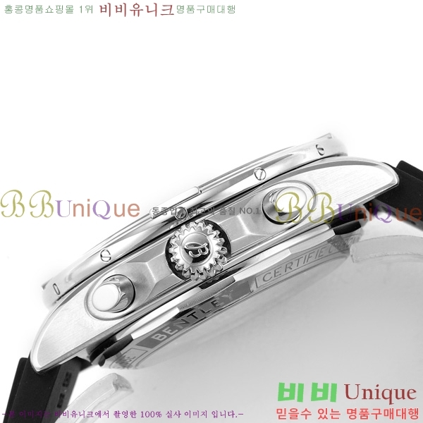 �����Ʋ�� ũ�γ�� �����ƽ BT452147-2
