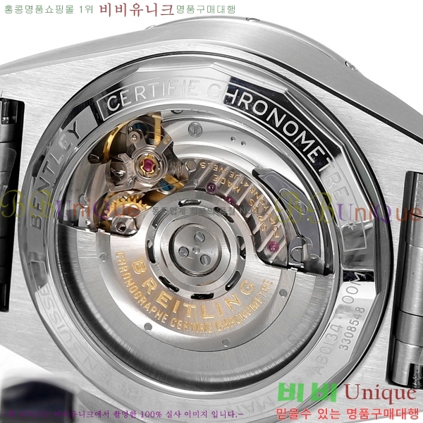 �����Ʋ�� ũ�γ�� �����ƽ BT452141-4