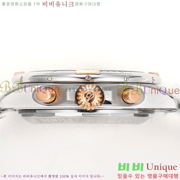 �����Ʋ�� ũ�γ�� �����ƽ BT452141-6