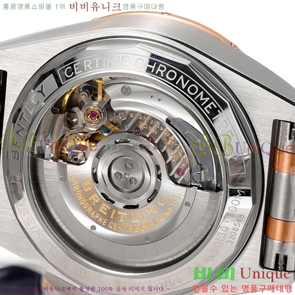 �����Ʋ�� ũ�γ�� �����ƽ BT452141-6
