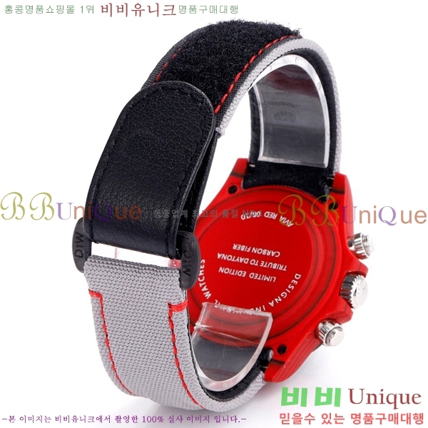�η��� ���̽��� ������� 41mm 652632-4