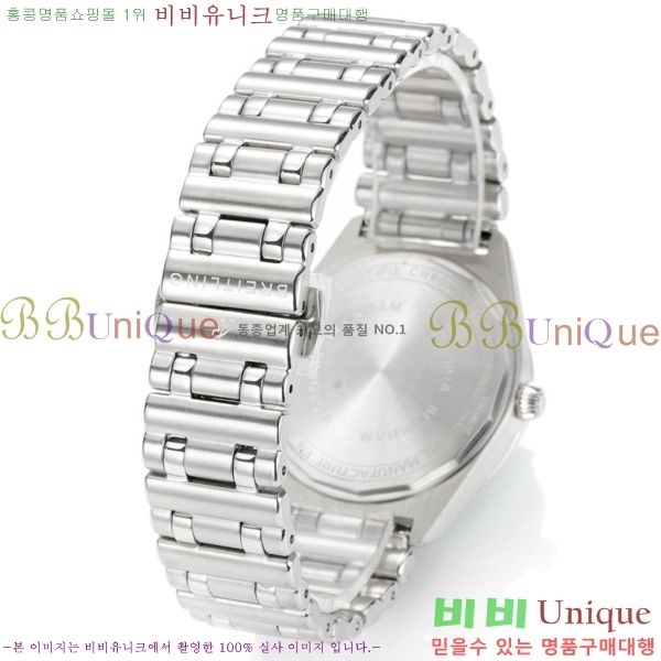 �����Ʋ�� ũ�γ�� �����ƽ ��ġ 36mm BT452142-2