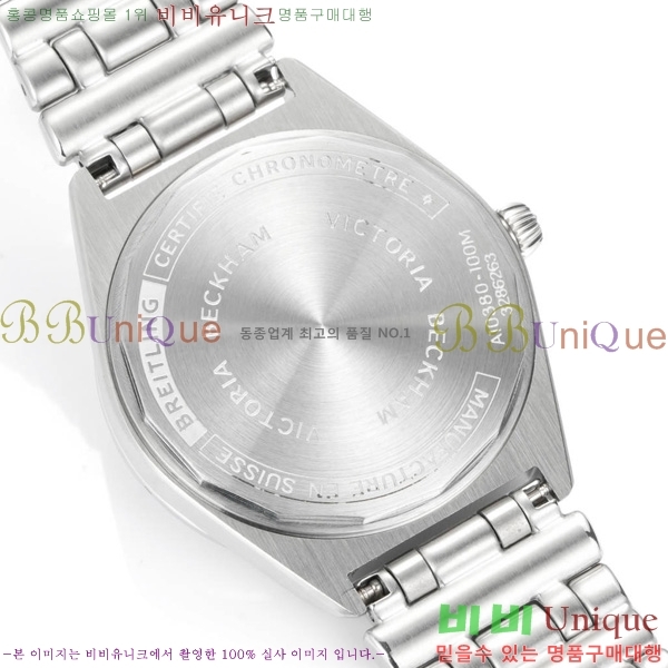 �����Ʋ�� ũ�γ�� �����ƽ ��ġ 36mm BT452142-2