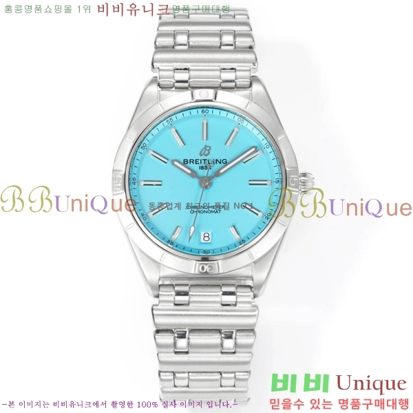 �����Ʋ�� ũ�γ�� �����ƽ ��ġ 36mm BT452142-3