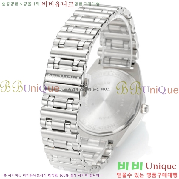 �����Ʋ�� ũ�γ�� �����ƽ ��ġ 36mm BT452142-4