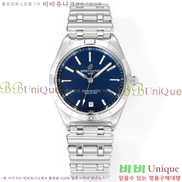 �����Ʋ�� ũ�γ�� �����ƽ ��ġ 36mm BT452142-5