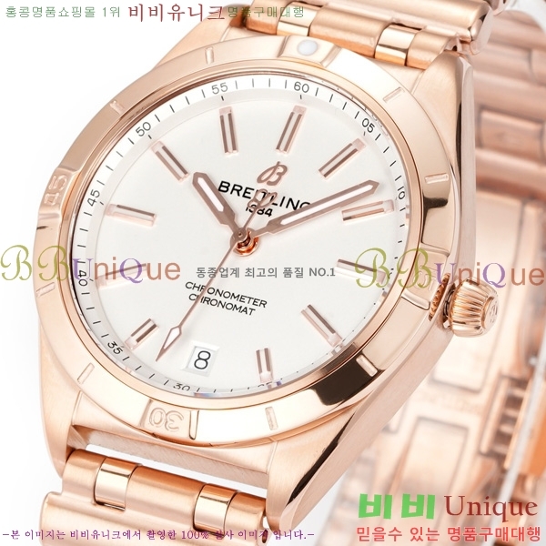 �����Ʋ�� ũ�γ�� �����ƽ ��ġ 36mm BT452142-6