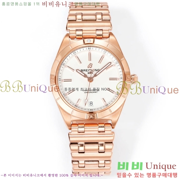 �����Ʋ�� ũ�γ�� �����ƽ ��ġ 36mm BT452142-6