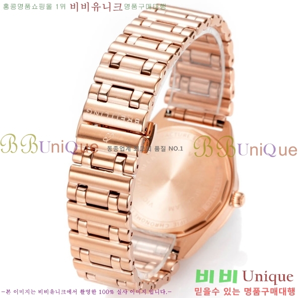 �����Ʋ�� ũ�γ�� �����ƽ ��ġ 36mm BT452142-6