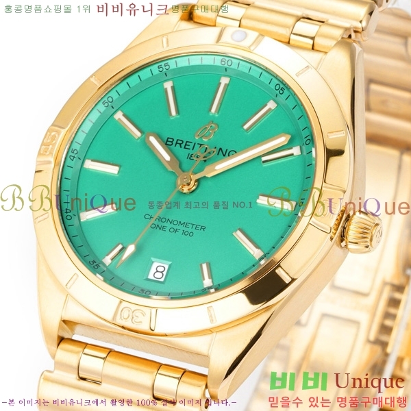 �����Ʋ�� ũ�γ�� �����ƽ ��ġ 36mm BT452142-7