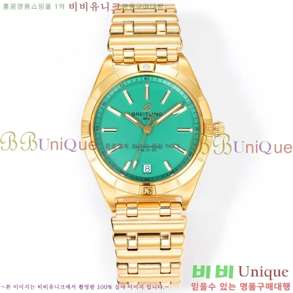 �����Ʋ�� ũ�γ�� �����ƽ ��ġ 36mm BT452142-7