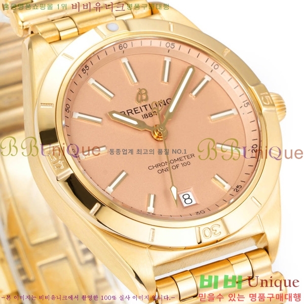�����Ʋ�� ũ�γ�� �����ƽ ��ġ 36mm BT452142-8