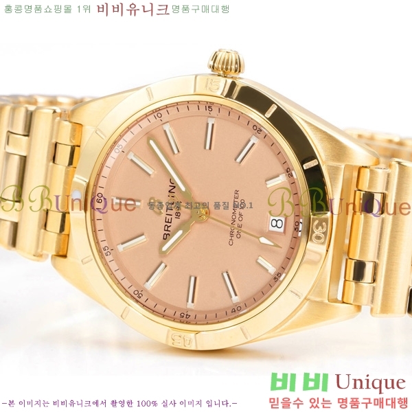 �����Ʋ�� ũ�γ�� �����ƽ ��ġ 36mm BT452142-8