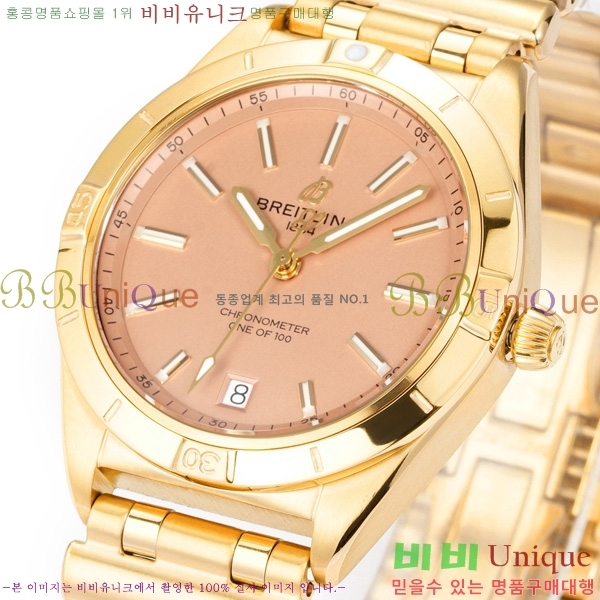 �����Ʋ�� ũ�γ�� �����ƽ ��ġ 36mm BT452142-8