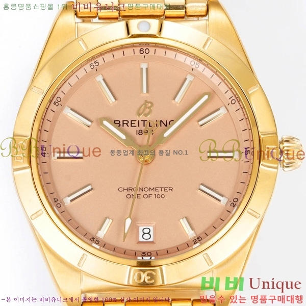 �����Ʋ�� ũ�γ�� �����ƽ ��ġ 36mm BT452142-8