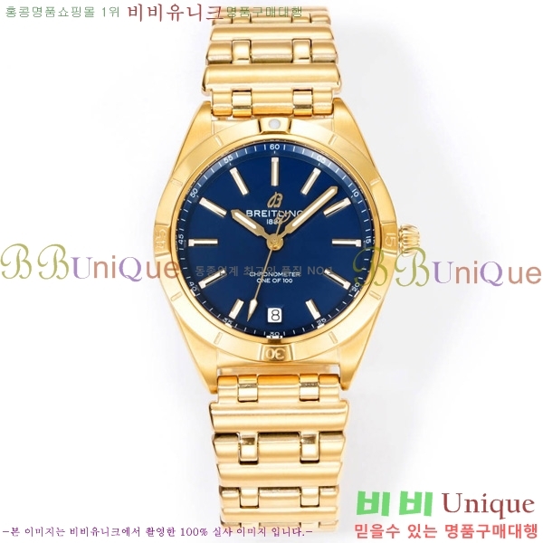 �����Ʋ�� ũ�γ�� �����ƽ ��ġ 36mm BT452142-9