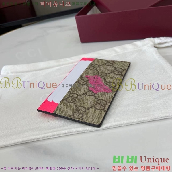 #���� GG ���׷� ���� �÷� ī�����̽� 835322-102