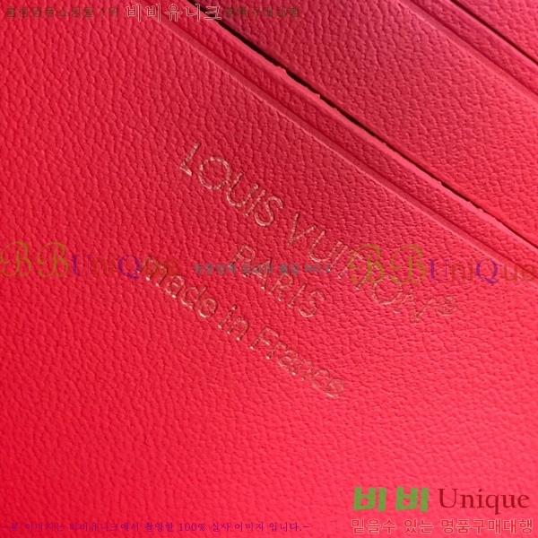 #���̺��� ���� �� ü�� LV ���� ũ�ν��� ����� M14548-101