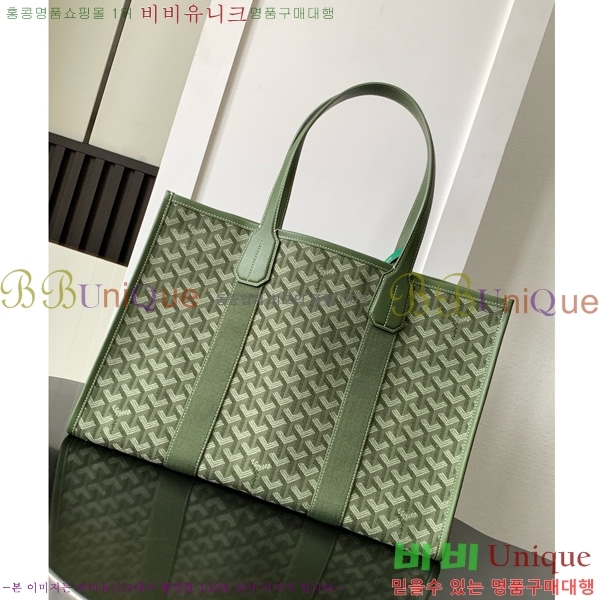 #���ߵ� ���� ��Ʈ�� MM GY135011-20
