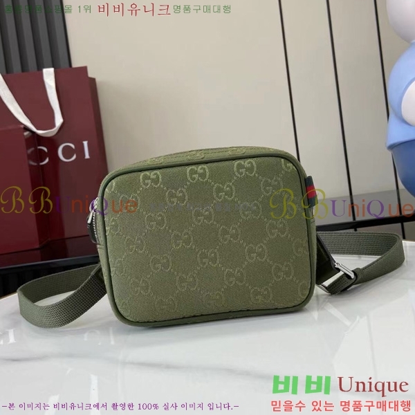 #���� ���׷� ĵ���� �޽����� 834268-101