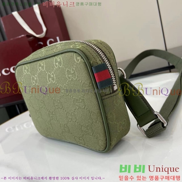 #���� ���׷� ĵ���� �޽����� 834268-101